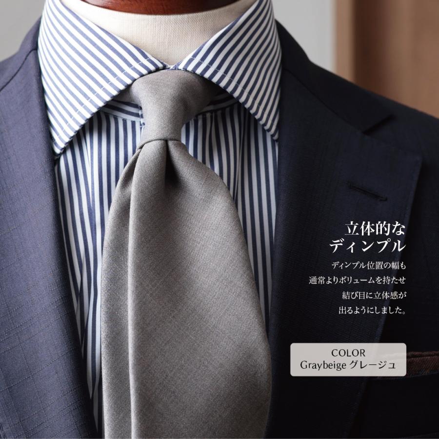 ネクタイ ウール 高級 プレミアム Zegna ゼニア ライトトラベラー