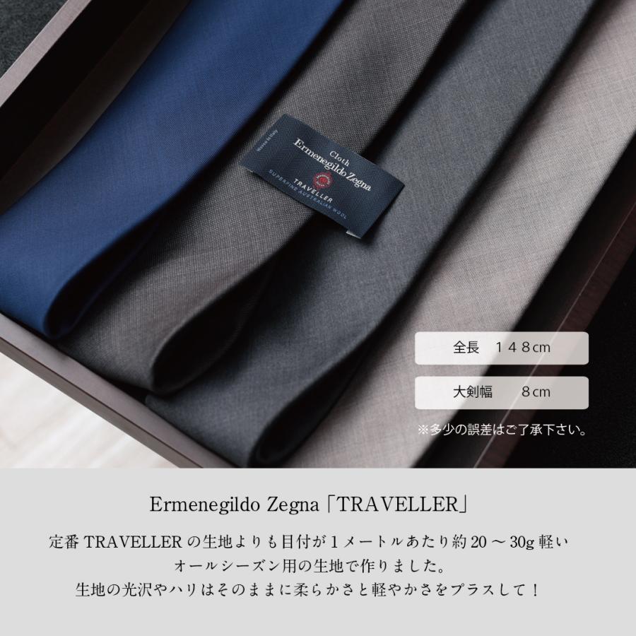 ネクタイ ウール 高級 プレミアム Zegna ゼニア ライトトラベラー