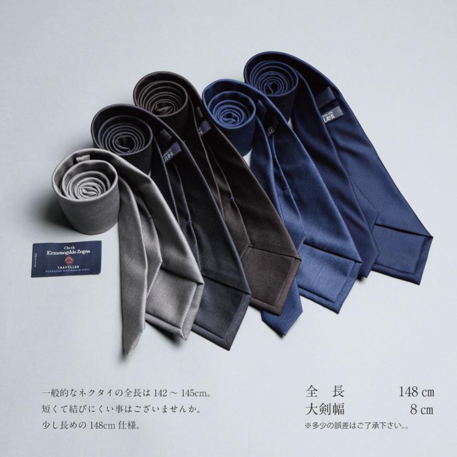 ネクタイ ウール 高級 プレミアム Zegna ゼニア ライト ネクタイ ウール 高級 プレミアム Zegna ゼニア ライト