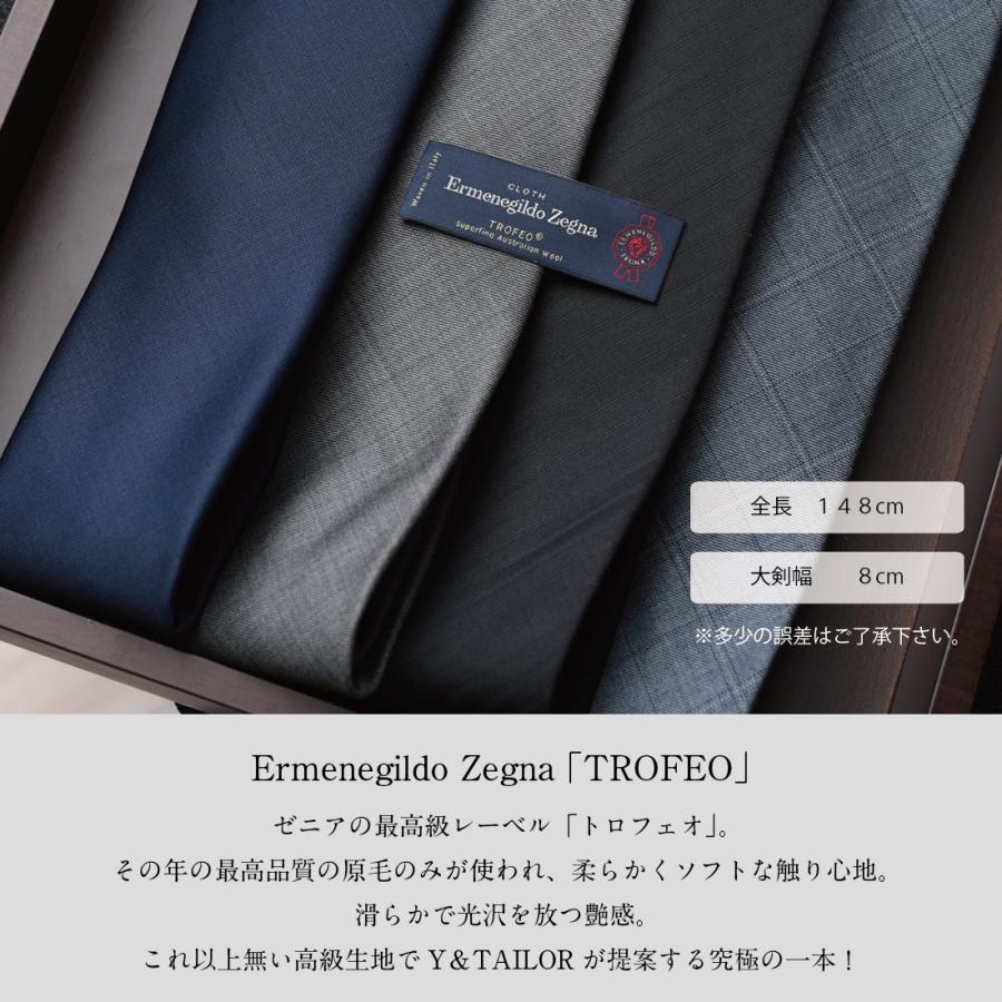 ネクタイ ウール ブランド Zegna TROFEO ゼニア トロフェオ パターン