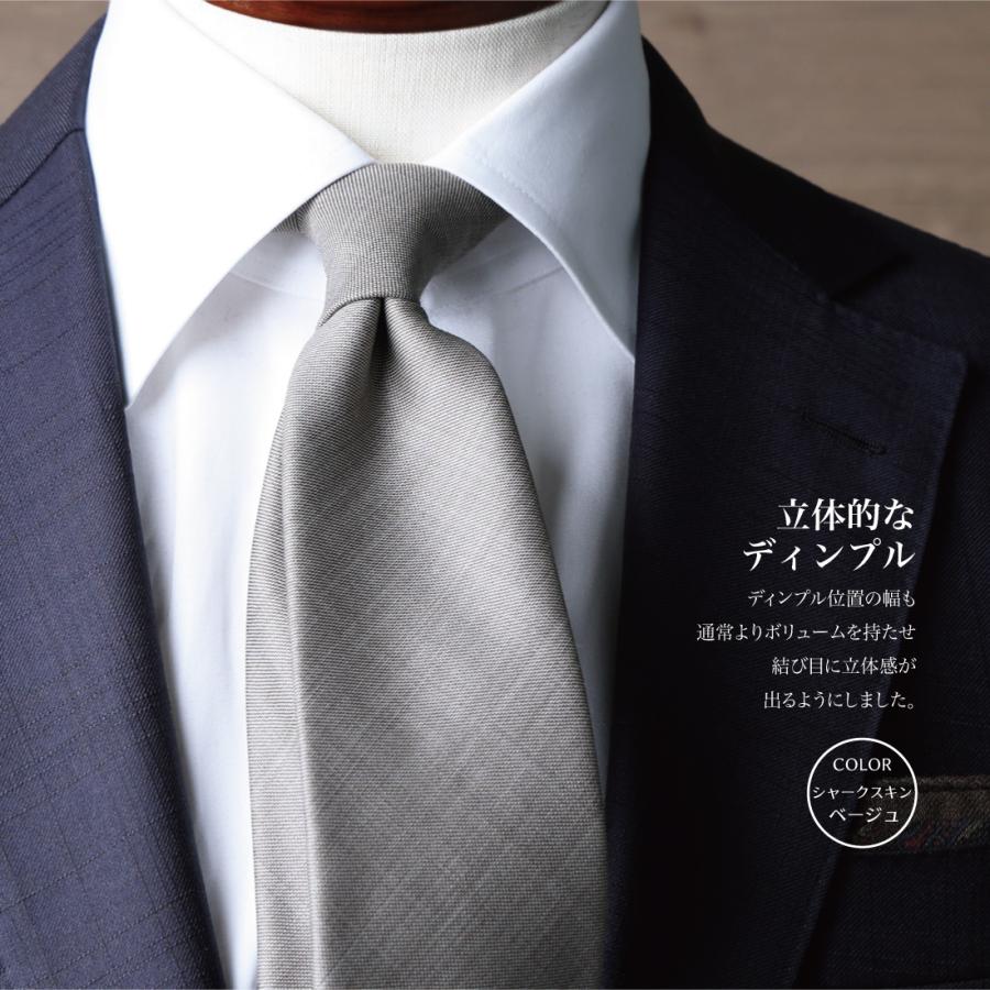 ネクタイ ウール シャークスキン チェック 5types Zegna TROFEO ネクタイ ウール シャークスキン チェック 5types Zegna TROFEO