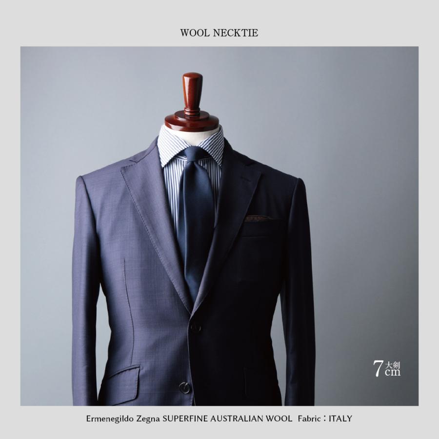 ネクタイ ウール Zegna ゼニア ナロータイ ライトトラベラー