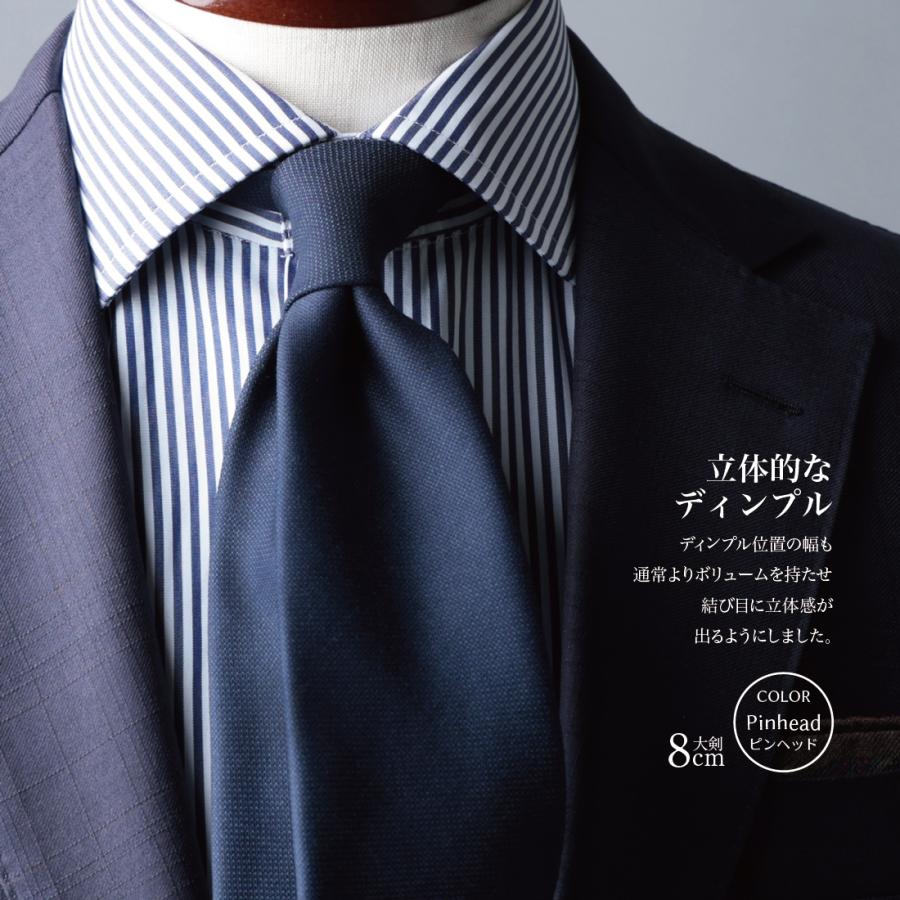 ネクタイ ウール Zegna ゼニア ナロータイ ライトトラベラー