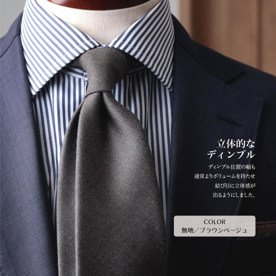 ゼニア エレクタ ウールタイ ネクタイ 5本セット 美品 チャコールグレー ネクタイ ウール ブランド Zegna ゼニア ELECTA エレクタ おしゃれ