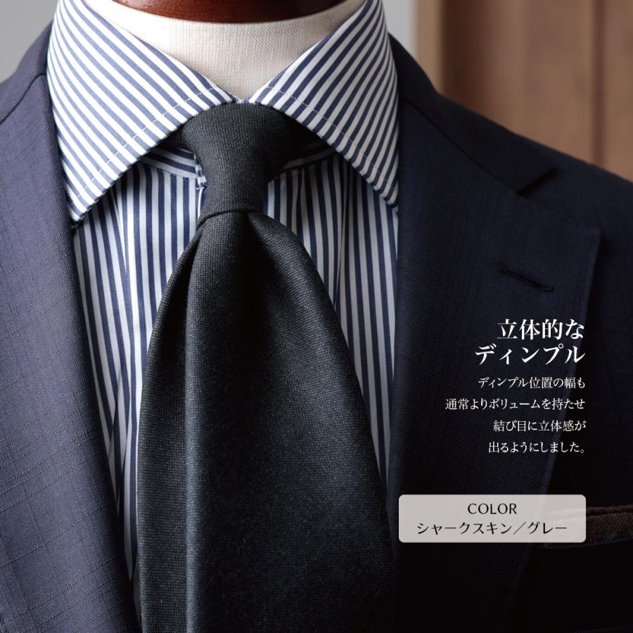 ネクタイ ウール ブランド Zegna ゼニア ELECTA エレクタ おしゃれ