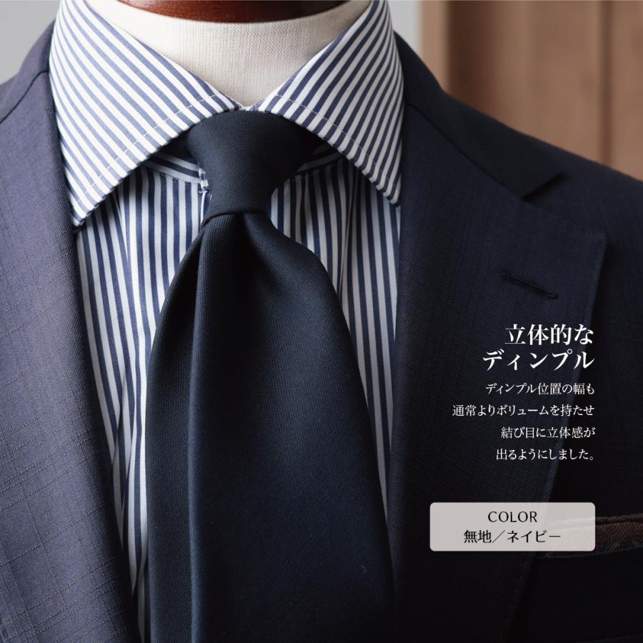 ネクタイ ウール ブランド Zegna ゼニア ELECTA エレクタ おしゃれ