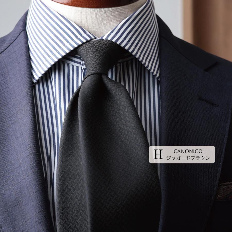 ネクタイ SALE 売切り 柄物 シリーズ おしゃれ ブランド 日本製