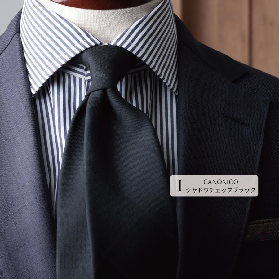 ネクタイ SALE 売切り 柄物 シリーズ おしゃれ ブランド 日本製