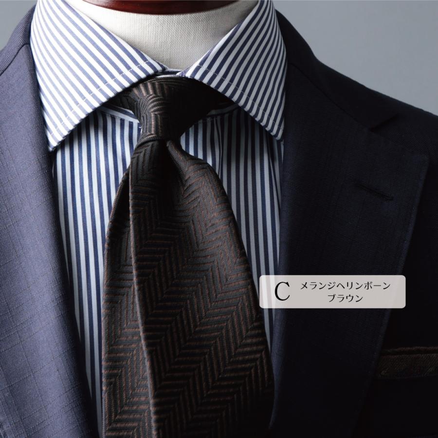 ネクタイ SALE 売切り 柄物 シリーズ おしゃれ ブランド 日本製