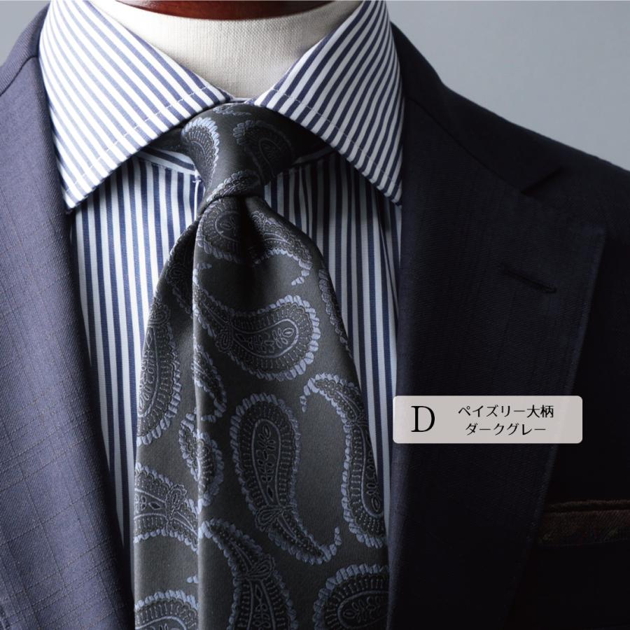 ブランド ネクタイ その他　おまとめ　28本セット 楽天市場】【楽天スーパーSALE セール価格＆2本以上でさらに