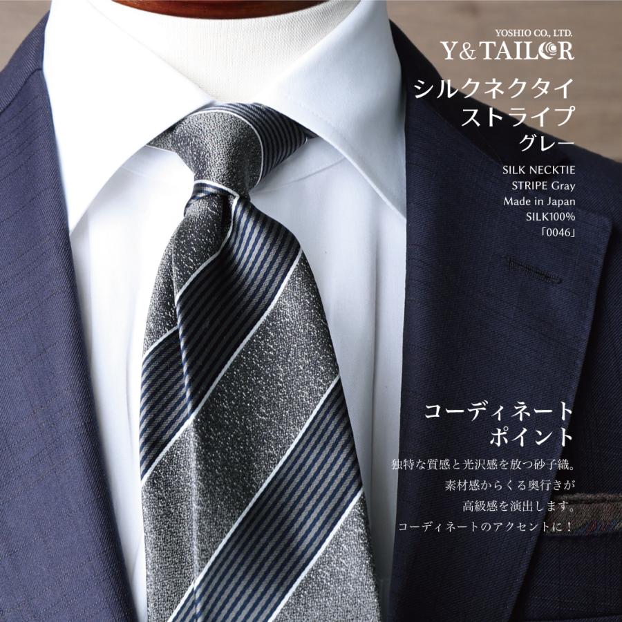 ネクタイ ブランド シルク ストライプ 日本製 長め おしゃれ ビジネス プレゼント Ne Slk 0046 フォーマル小物ワイアンドテーラー 通販 Yahoo ショッピング
