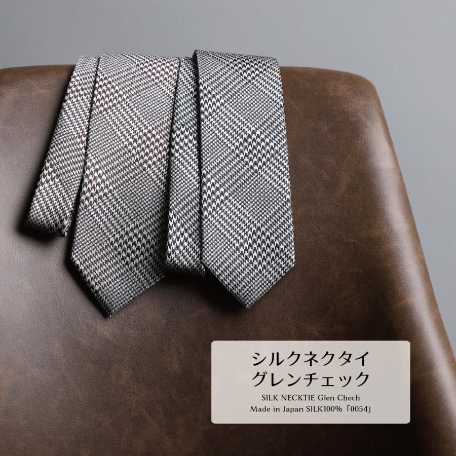ネクタイ ブランド シルク グレンチェック 2colors ハイ ネクタイ ブランド シルク グレンチェック 2colors ハイ