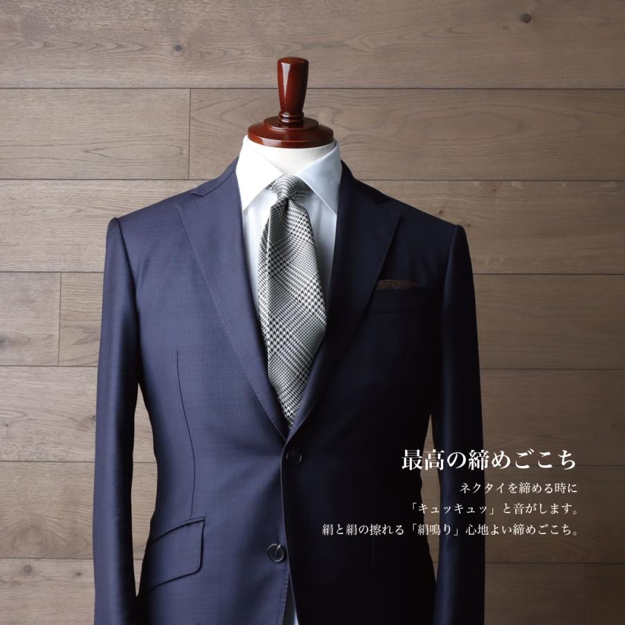 ネクタイ ブランド シルク グレンチェック 2colors ハイ ネクタイ ブランド シルク グレンチェック 2colors ハイ
