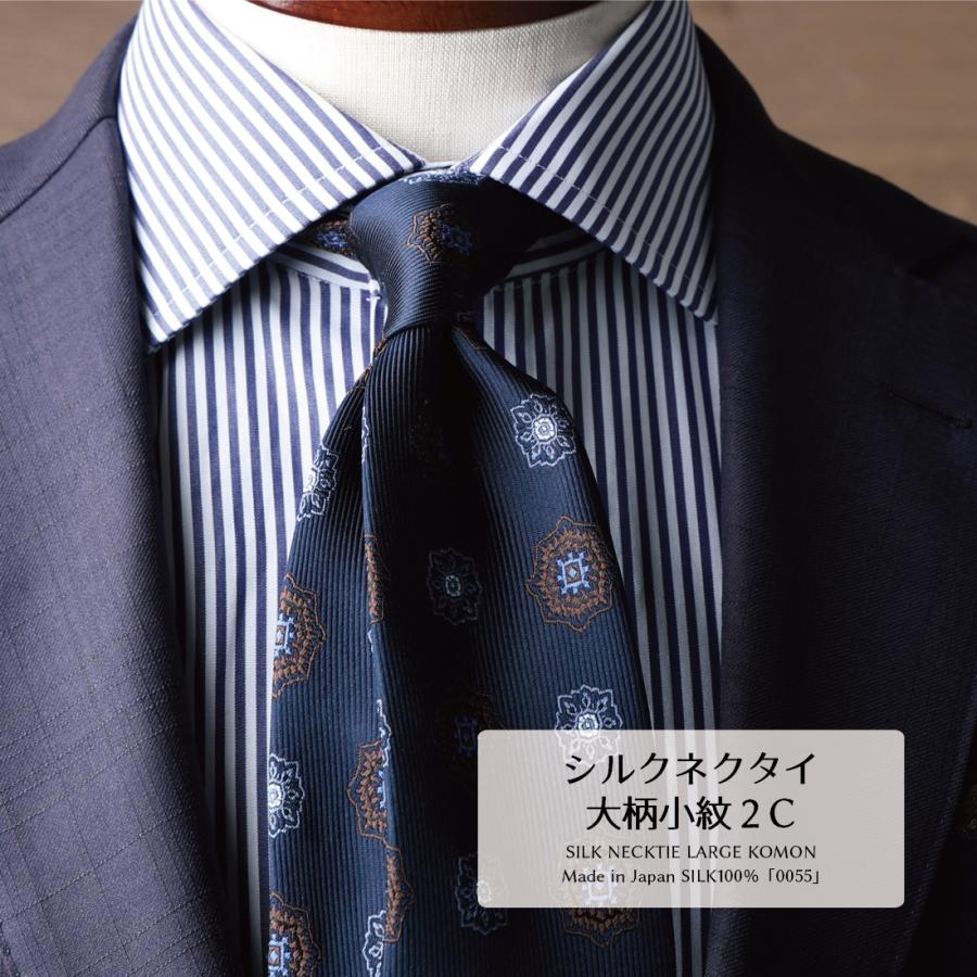 ネクタイ シルク ハイクオリティ 大柄小紋 2Colors 日本製