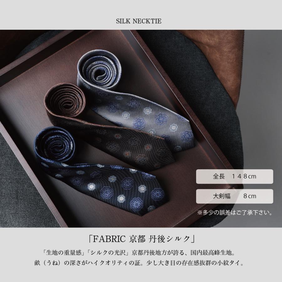 ネクタイ シルク ハイクオリティ 大柄小紋 3Colors 日本製 ネクタイ シルク ハイクオリティ 大柄小紋 3Colors 日本製