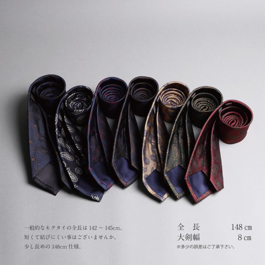ネクタイ シルク ペイズリー ハイクオリティ 7Colors 日本製 ネクタイ シルク ペイズリー ハイクオリティ 7Colors 日本製