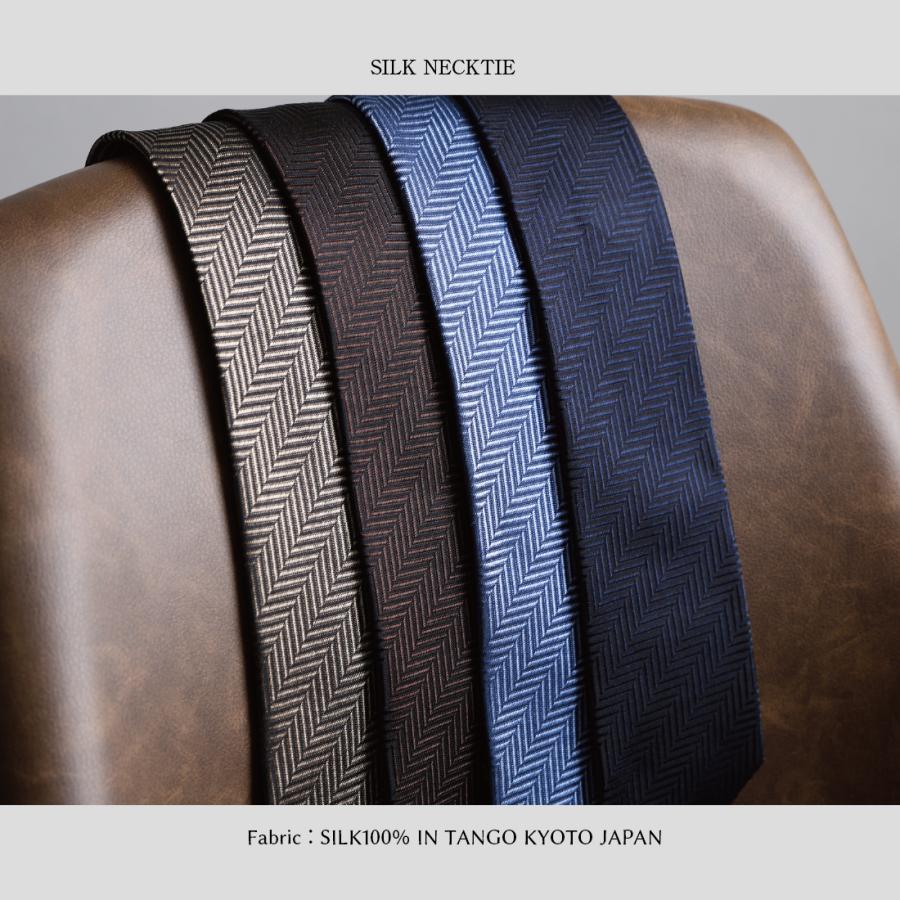 ネクタイ ブランド シルク メランジ ヘリンボーン 4colors 日本