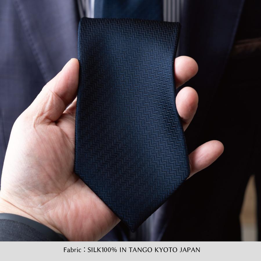 ネクタイ 京都 丹後産 シルク100% 日本製 シルクネクタイ ネイビー