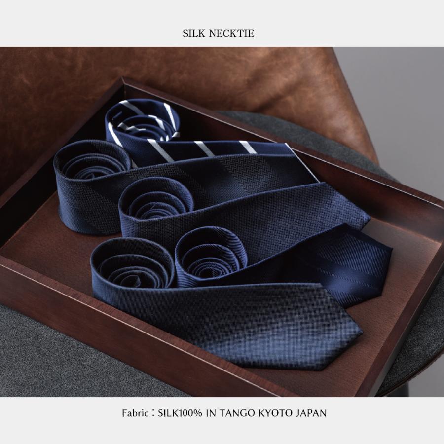 ネクタイ ブランド ハイクオリティ ネイビーコレクション