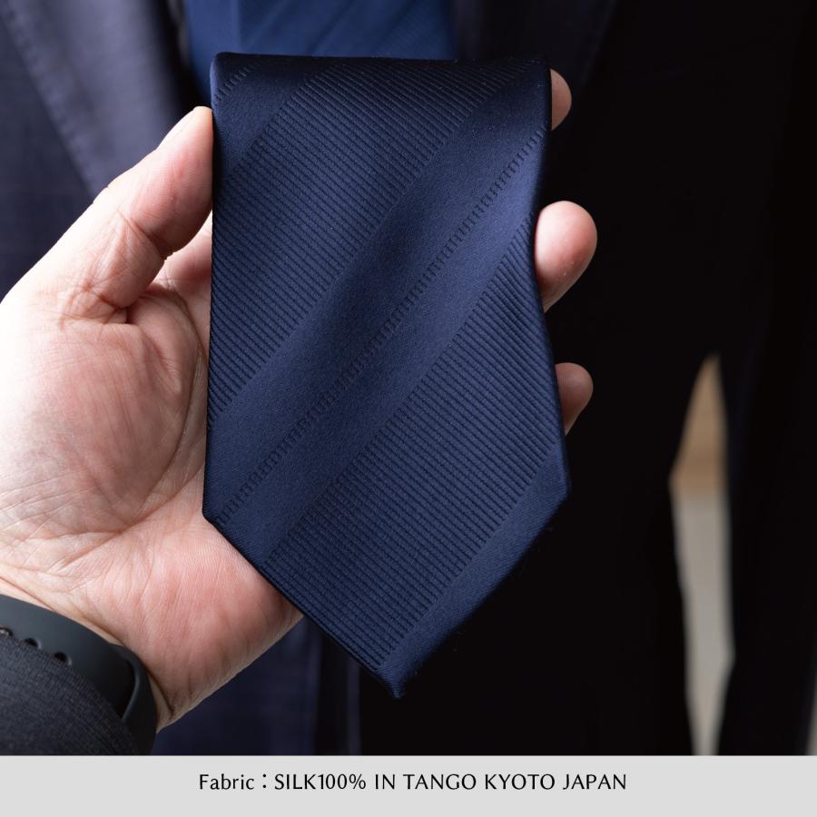 ネクタイ 京都 丹後産 シルク100% 日本製 シルクネクタイ ネイビー