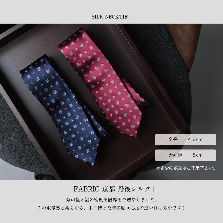 kiton シルク ネクタイ バーガンディ BL】シルクアーガイルネクタイ 7.5cm幅/ワイン＆小剣クレリック