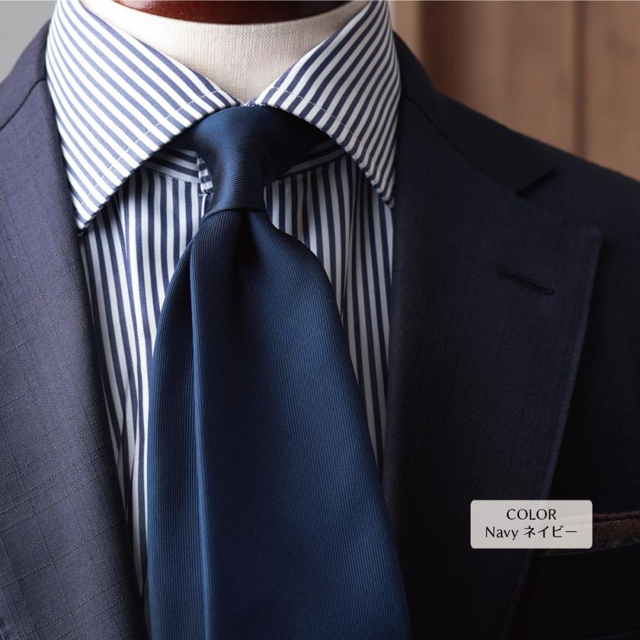 ネクタイ ブランド 無地 ハイクオリティ 綾織 ソリッド シルク 100