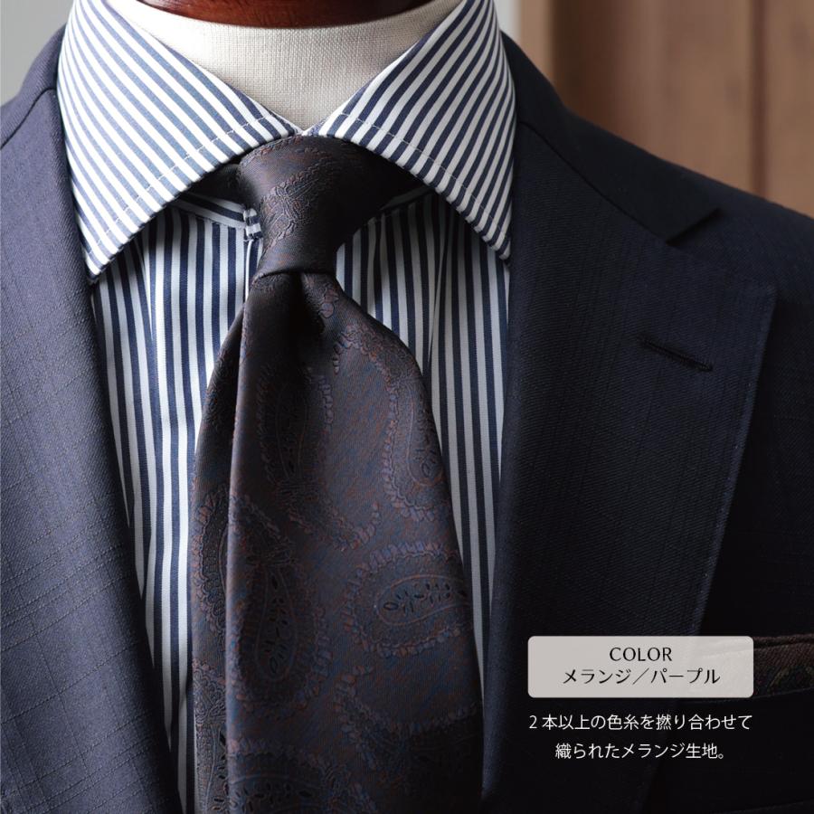 【試着のみ美品】高級 Brioni シルク100% ペイズリー ネクタイ 楽天市場】【お買い物マラソン 50%OFF 半額】 Brioni ブリオーニ