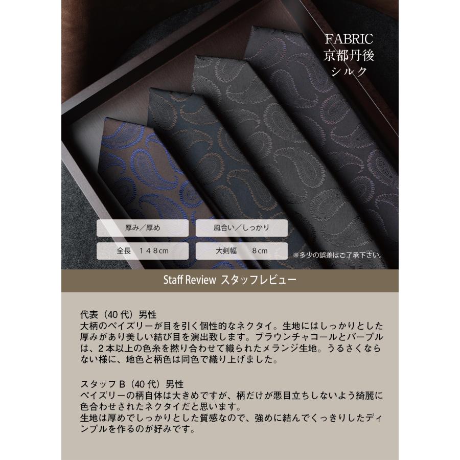 シルク100%ペイズリー柄カットソー定価13000円(未使用、実家保管品) シルク 大柄 ペイズリー