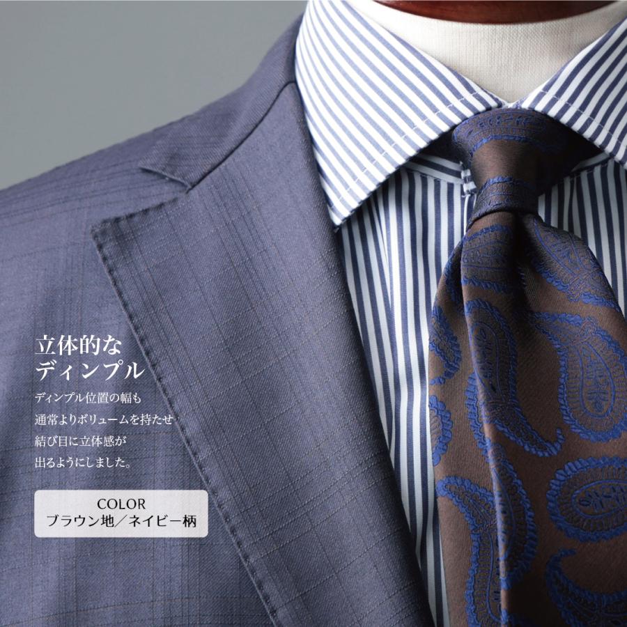 ネクタイ ブランド プレミアム シルク 100% 大柄 ペイズリー ハイ