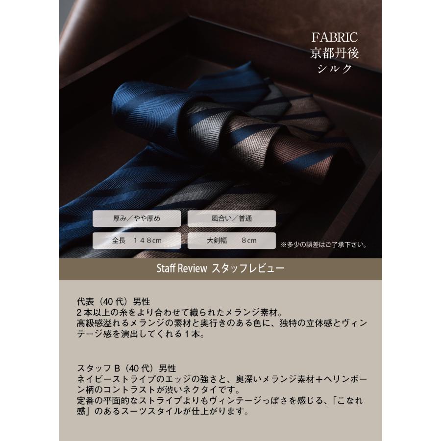 ネクタイ ブランド プレミアム シルク 100% メランジ ストライプ ハイ