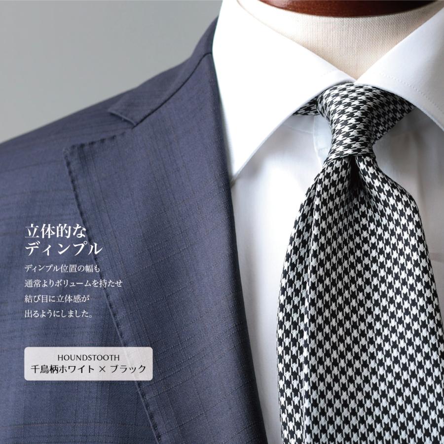 TOM FORD 千鳥格子柄 ハウンドトゥース　ネクタイ　未使用に近い　シルバー ネクタイ ブランド プレミアム シルク 100% 千鳥柄 ハウンドトゥース