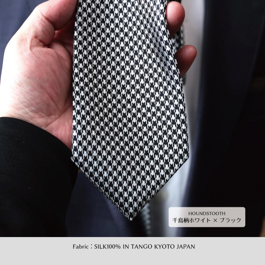 ネクタイ ブランド プレミアム シルク 100% 千鳥柄 ハウンドトゥース