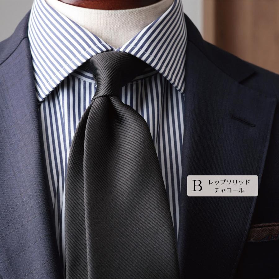 ネクタイ SALE 売切り ソリッド シリーズ おしゃれ ブランド 日本製