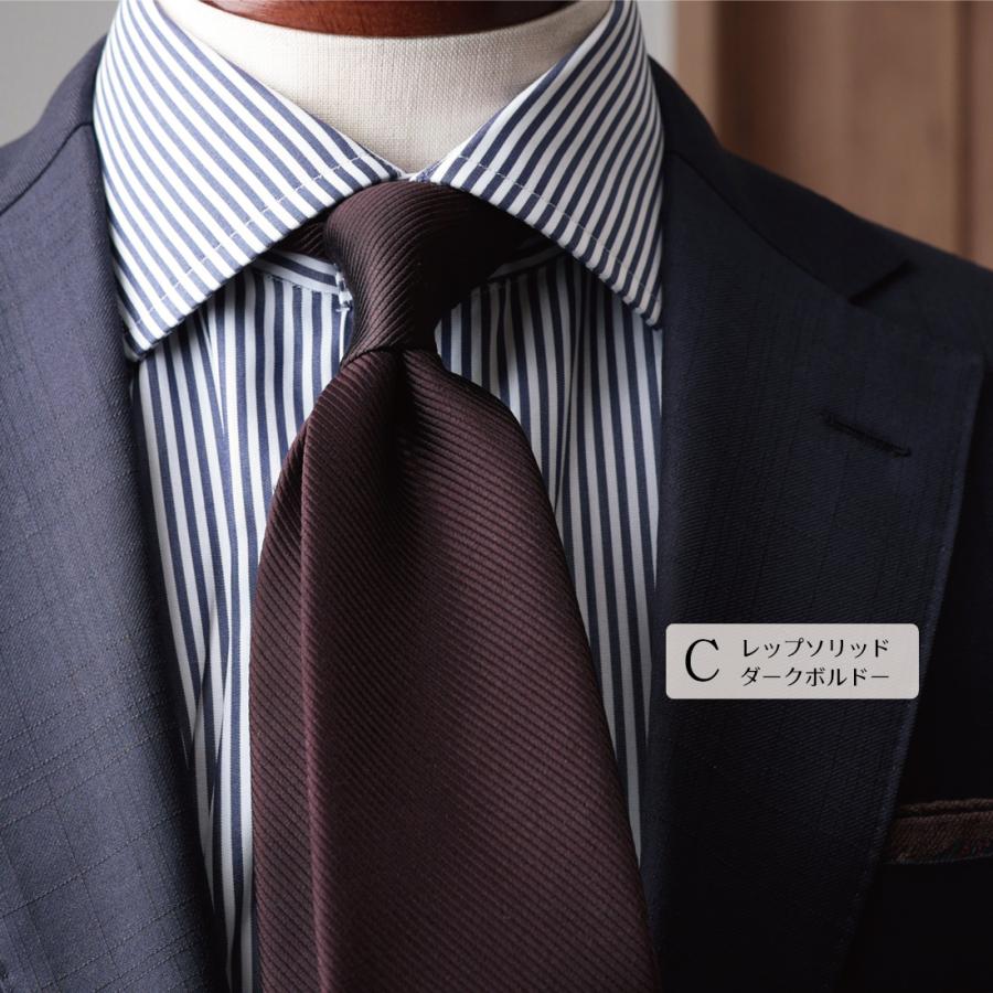 ネクタイ SALE 売切り ソリッド シリーズ おしゃれ ブランド 日本製