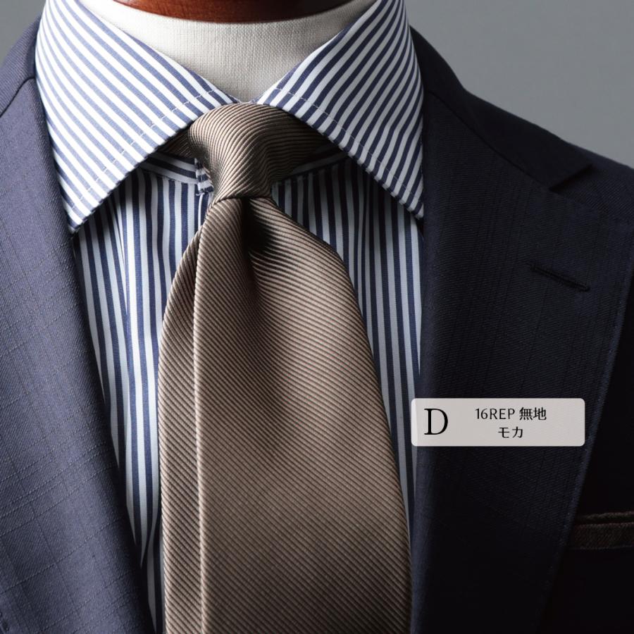 ネクタイ SALE 売切り ソリッド シリーズ おしゃれ ブランド
