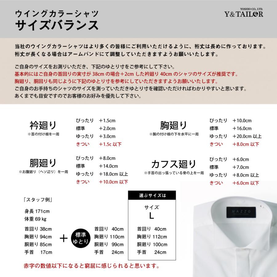 モーニングレンタル 父親 フルセット フォーマル 高級 日本製 レンタル モーニング 結婚式 披露宴 おしゃれ ドーメル 礼服 試着 叙勲 入学式 卒業式 |  | 16