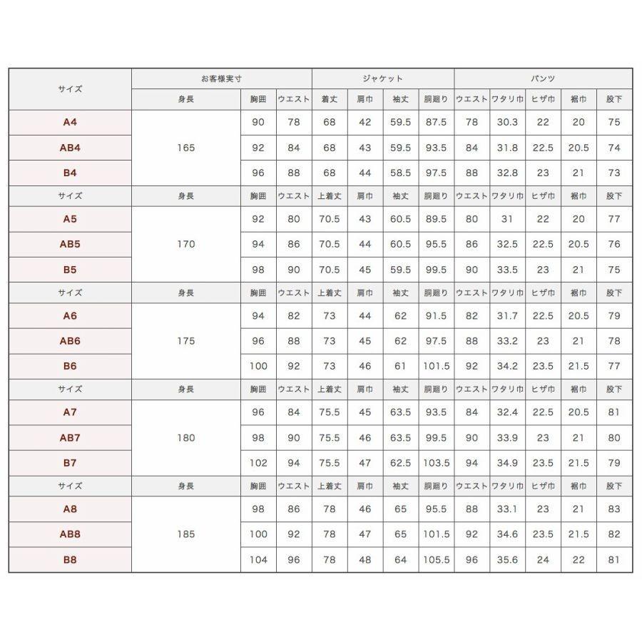 タキシードレンタル フルセット 新郎 フォーマル タキシード レンタル 日本製 結婚式 披露宴 おしゃれ ドーメル 礼服 試着 |  | 10