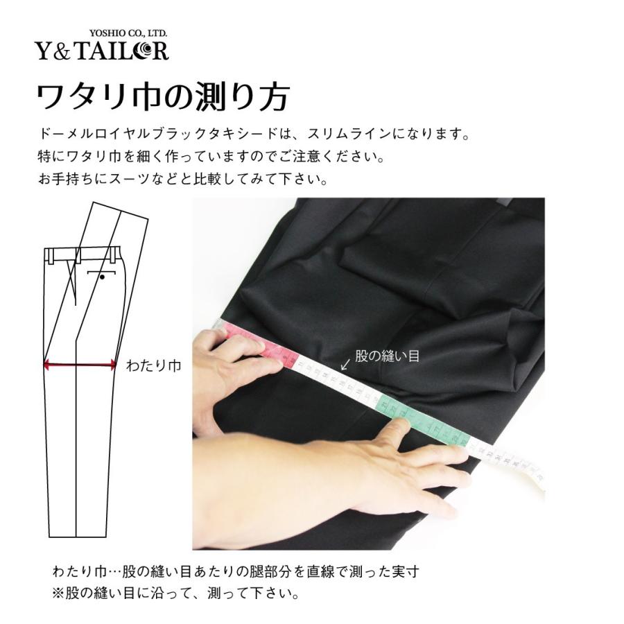 タキシードレンタル フルセット 新郎 フォーマル タキシード レンタル 日本製 結婚式 披露宴 おしゃれ ドーメル 礼服 試着 |  | 13