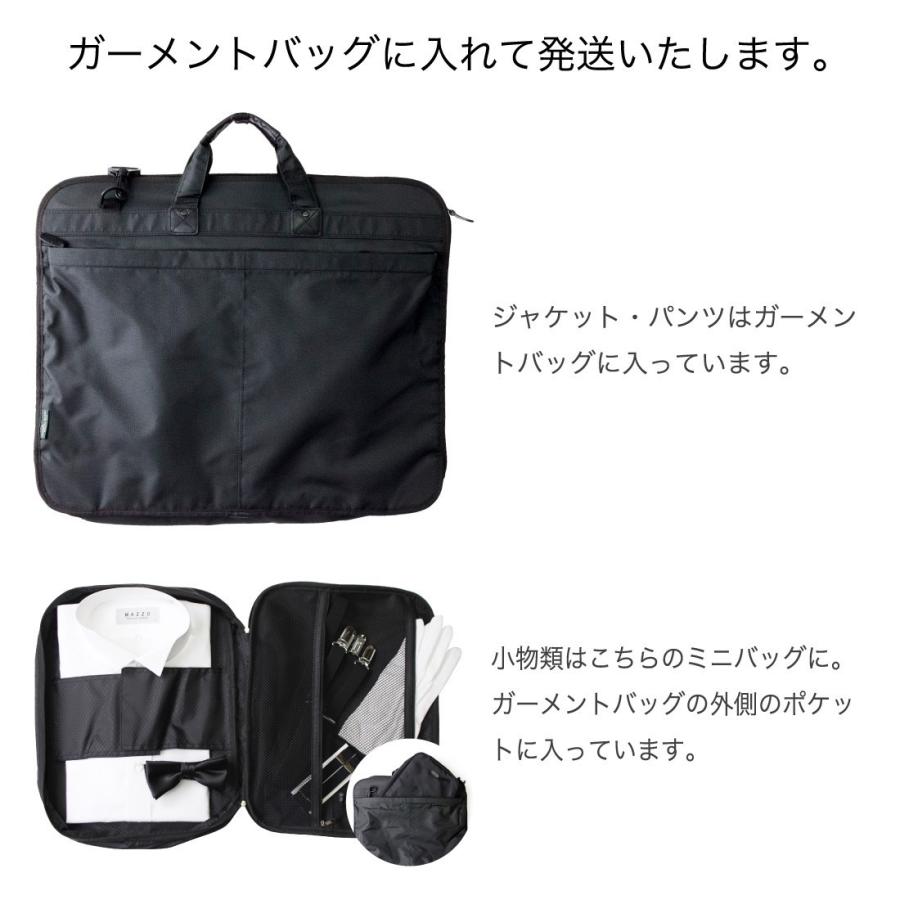 タキシードレンタル フルセット 新郎 フォーマル タキシード レンタル 日本製 結婚式 披露宴 おしゃれ ドーメル 礼服 試着 |  | 09