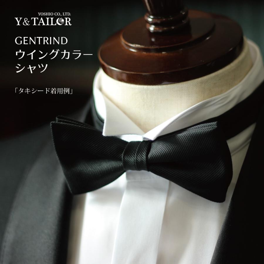 ウイングカラーシャツ フォーマル ブライダル シャツ Gentrind シングルカフス仕様 比翼 東レ 結婚式 新郎 父親 Sh Abt 0001 01 フォーマル小物 レンタル Y Tailor 通販 Yahoo ショッピング