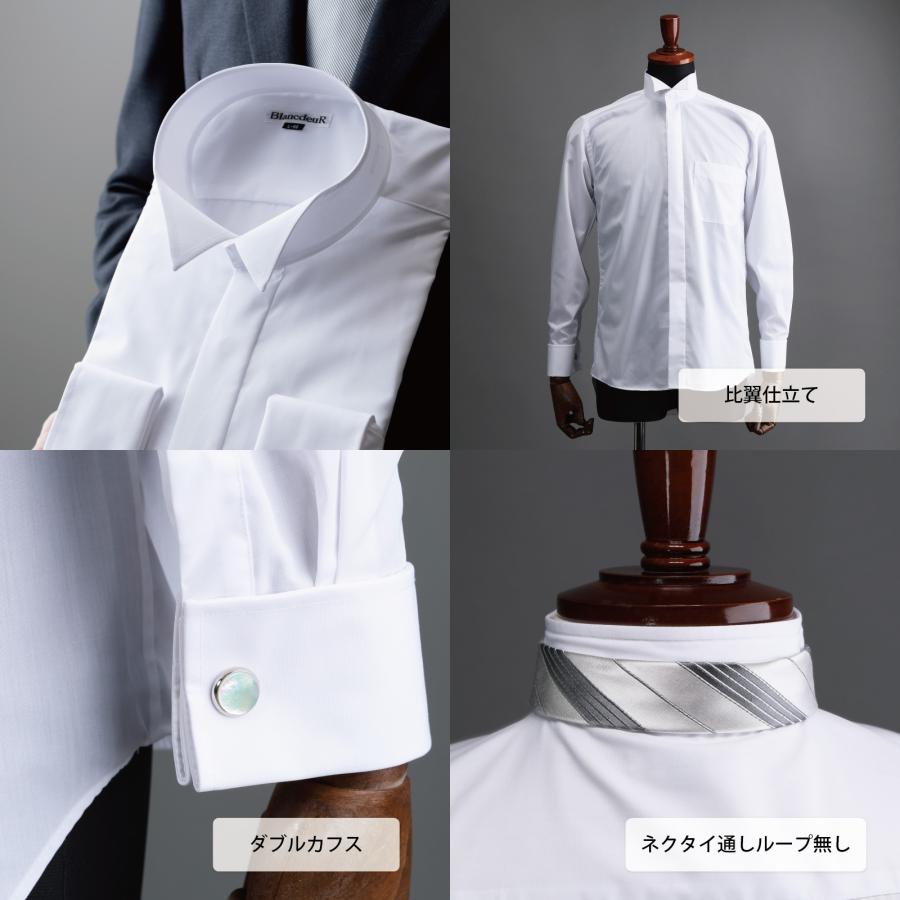 ウイングカラーシャツ ダブルカフス 比翼 東レ BlancdeuR 結婚式 新郎