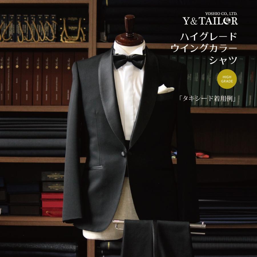 ウイングカラーシャツ フォーマル ブライダル シャツ ハイグレード ダブルカフス 結婚式 Sh Mot 0001 フォーマル小物ワイアンドテーラー 通販 Yahoo ショッピング
