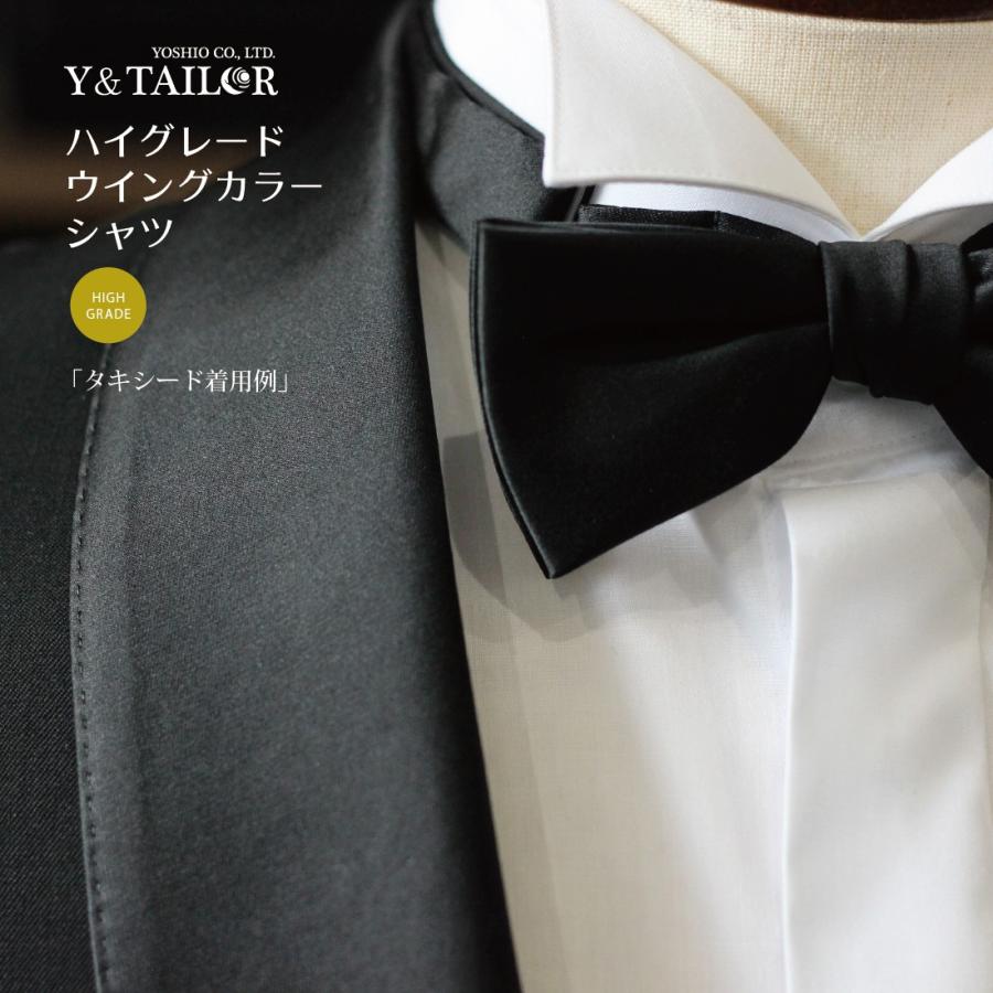 ウイングカラーシャツ フォーマル ブライダル シャツ ハイグレード ダブルカフス 結婚式 Sh Mot 0001 フォーマル小物 レンタル Y Tailor 通販 Yahoo ショッピング