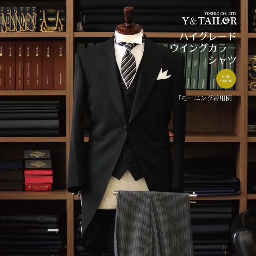 ウイングカラーシャツ フォーマル ブライダル シャツ ハイグレード ダブルカフス 結婚式 Sh Mot 0001 フォーマル小物ワイアンドテーラー 通販 Yahoo ショッピング