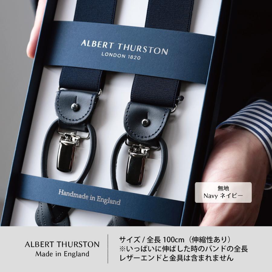 albert thurston（アルバートサーストン） サスペンダー メンズ ブレイ