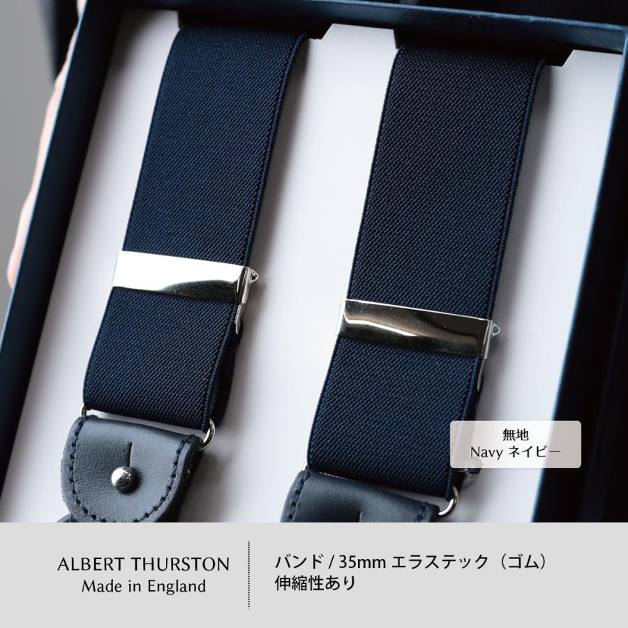 albert thurston（アルバートサーストン） サスペンダー メンズ ブレイ
