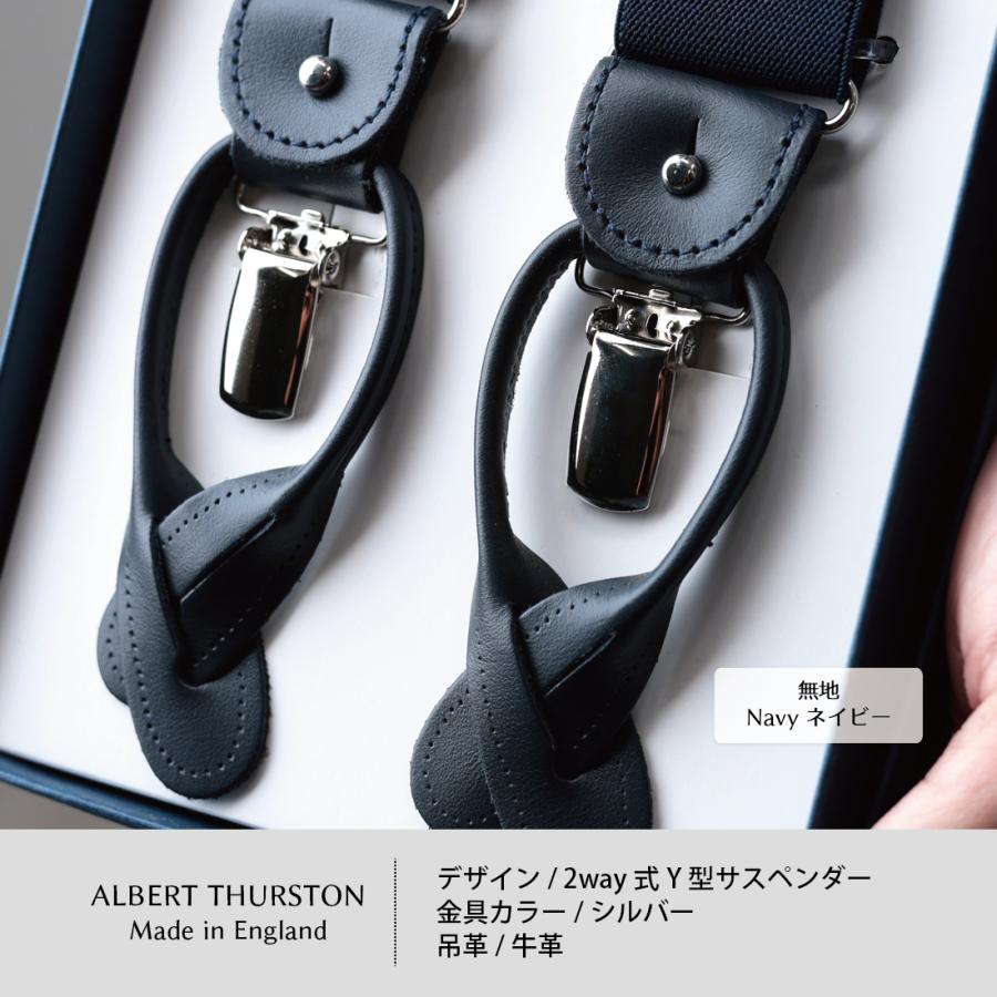 albert thurston（アルバートサーストン） サスペンダー メンズ ブレイ