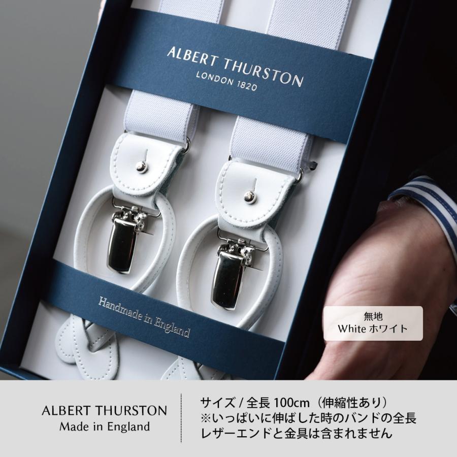albert thurston（アルバートサーストン） サスペンダー メンズ ブレイ