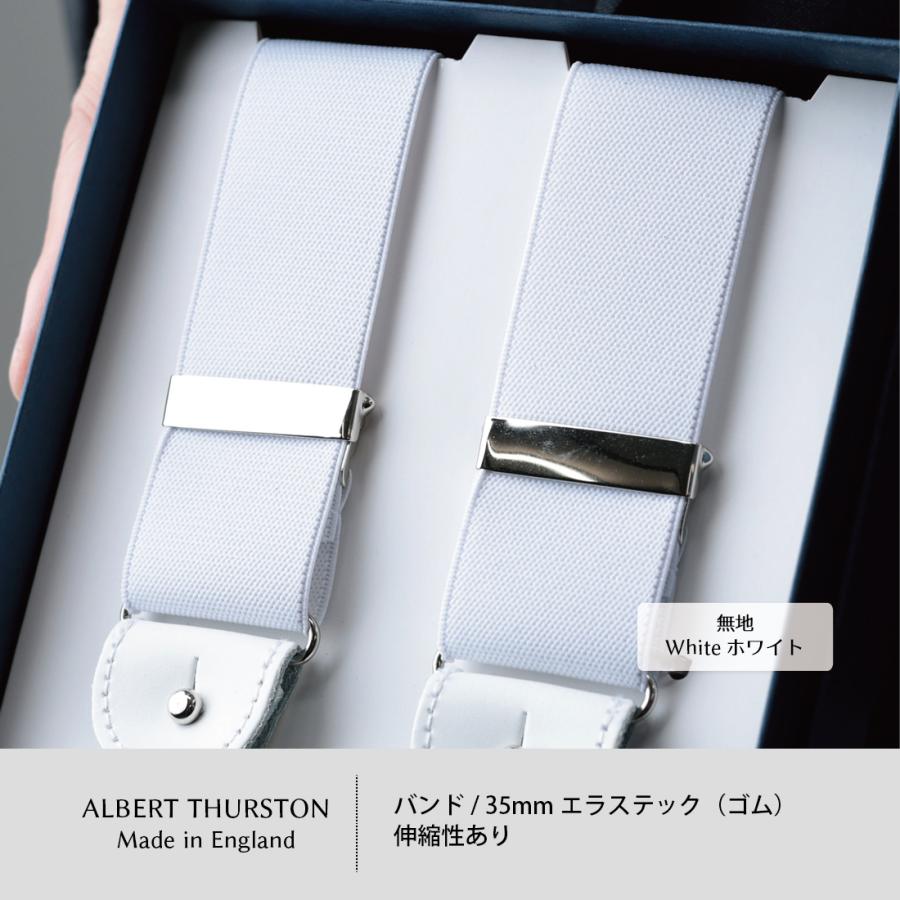 albert thurston（アルバートサーストン） サスペンダー メンズ ブレイ