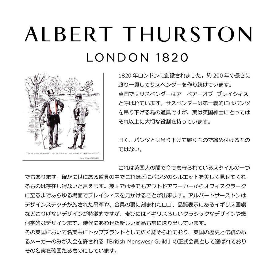 【未使用】アルバートサーストン サスペンダー（ブラック無地） albert thurston ALBERT THURSTON アルバートサーストン